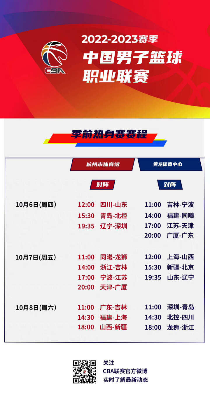 簡稱國米
