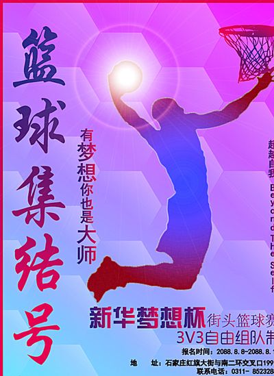 他本赛季的
