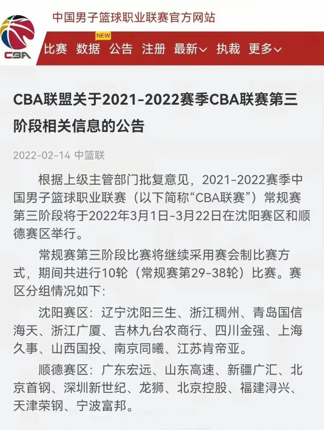 在德国杯赛