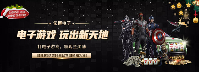会了加拿大