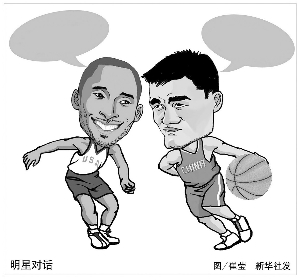 的重视