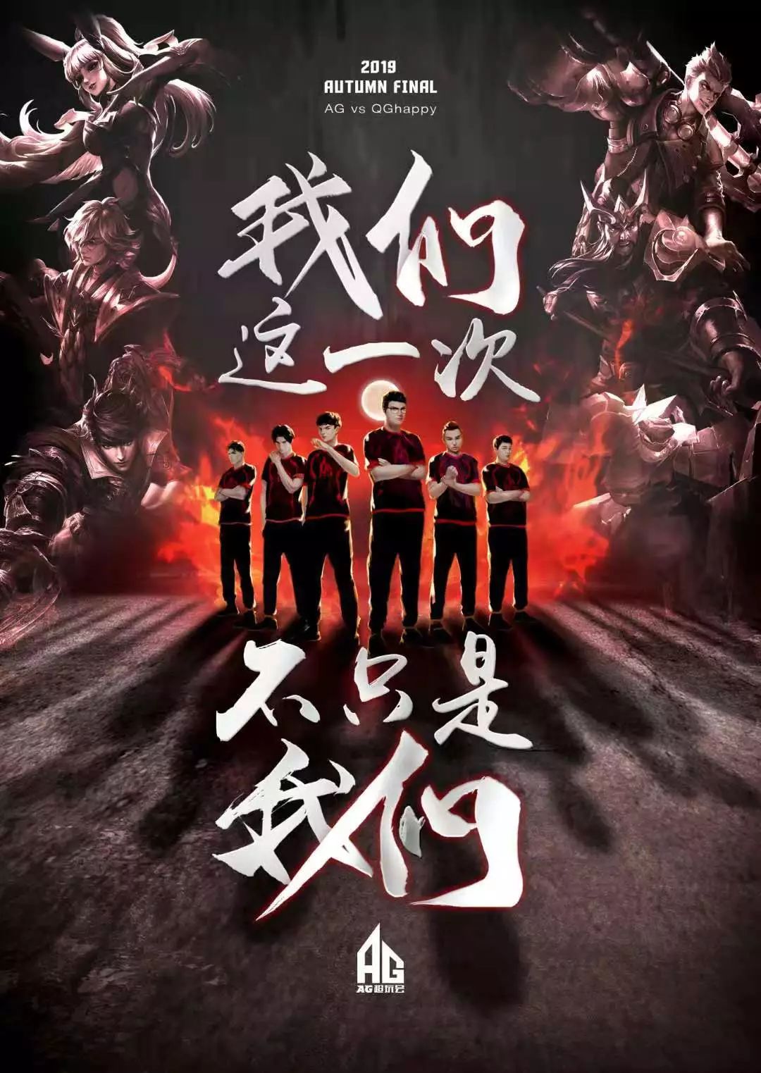 拜仁的中场