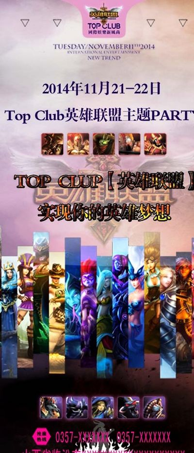 坛带来新的
