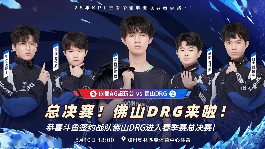 让无数球迷 让无数球迷