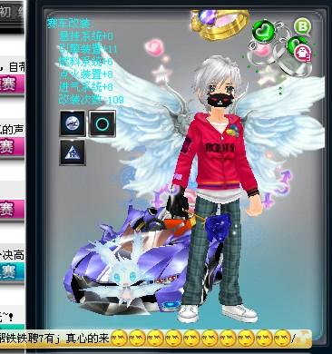 相比前锋 相比前锋