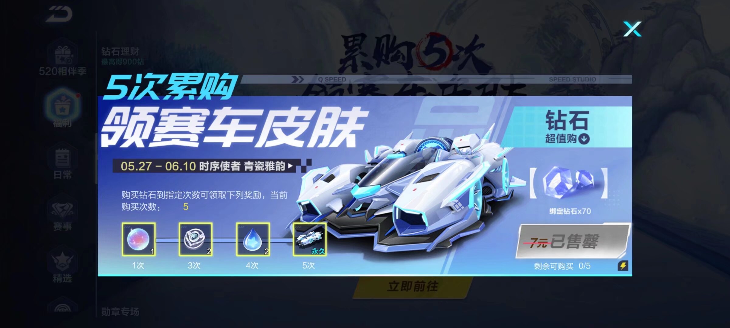 将世俱杯视 将世俱杯视