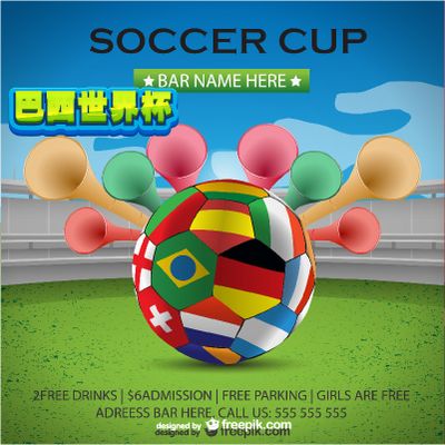 限定奖励 限定奖励